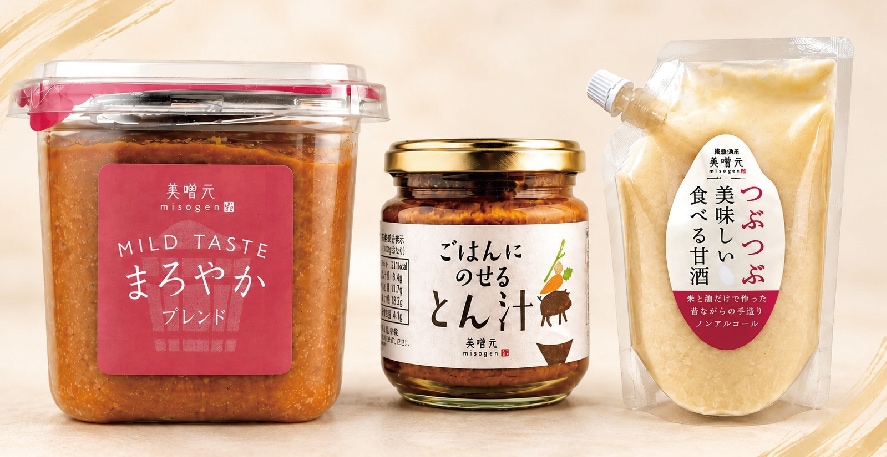 ブレンド味噌